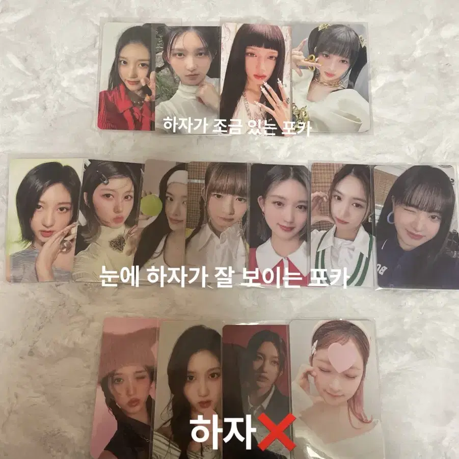 아이브 파파존스,마인,시그,스위치 포카