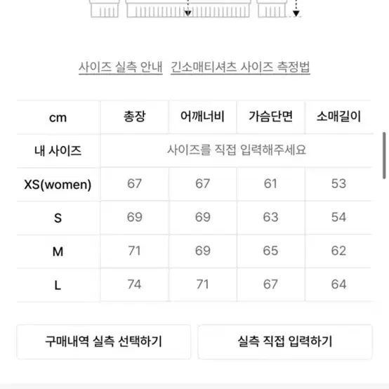 세인트페인 SP 리고 후드-오트밀 xs