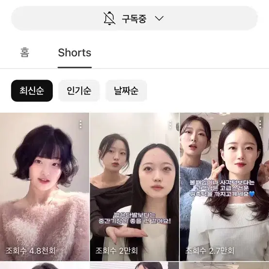 유이프 장민경 4월 말 ~5월 양도 구해요