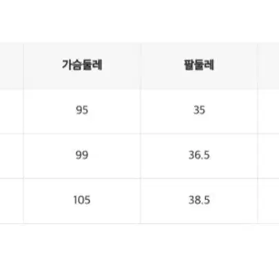 미쏘 브라운 브이넥 트위드 자켓