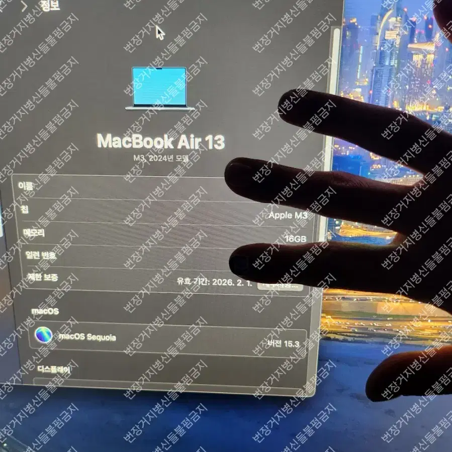 [2025년 2월] 맥북 에어 M3 미드나이트 13인치 16/256