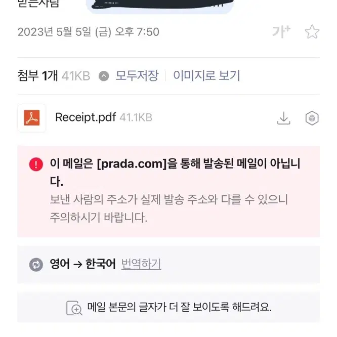 프라다 로퍼 판매합니다