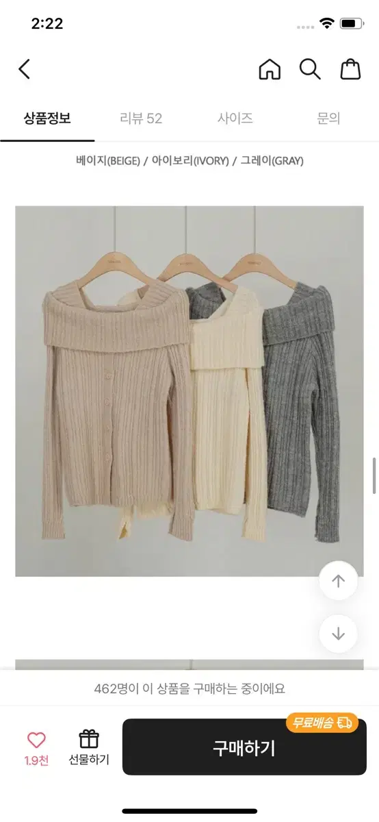 Available for correspondence) Ablee Off-the-shoulder knit cardigan Enul X