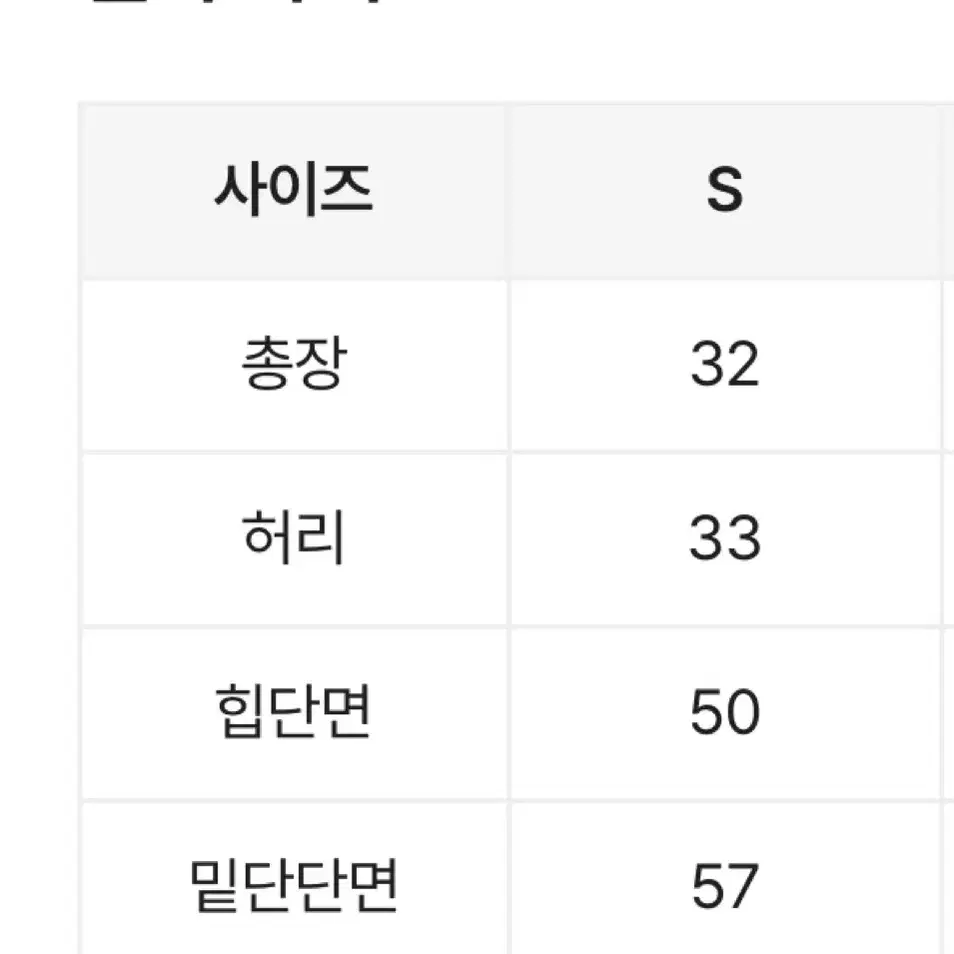 카고 데님 플리츠 핀턱 스커트 흑청 S사이즈