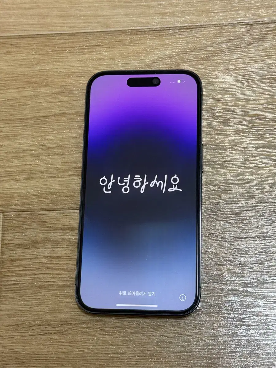 아이폰 14 Pro 128GB 딥퍼플 급처합니다! 상태 S+급 입니다!