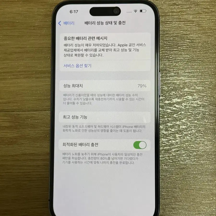 아이폰 14 Pro 128GB 딥퍼플 급처합니다! 상태 S+급 입니다!