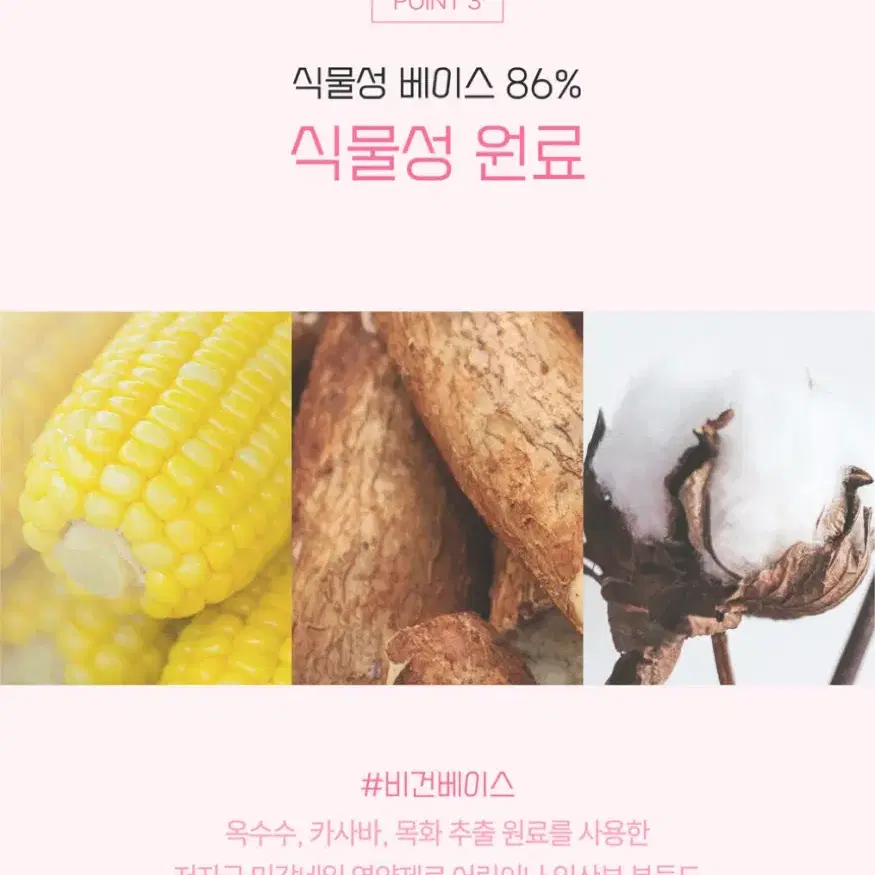 (새상품) 20%할인 반디 영양제 핑크다이아프로 2세대 손톱강화제 젤네일