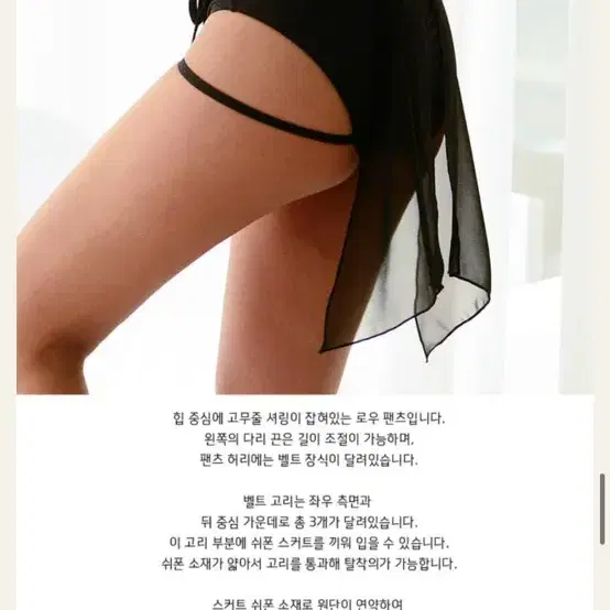 로뮤폴웨어 리나 세트 블랙 s 실착3회