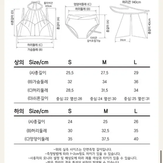 로뮤폴웨어 리나 세트 블랙 s 실착3회