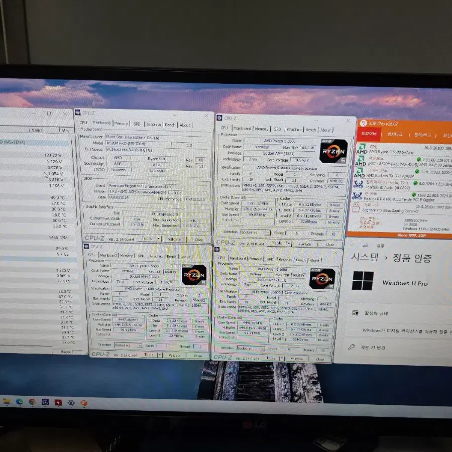 라이젠5600, 글카 rx580 등 컴퓨터 번체 판매