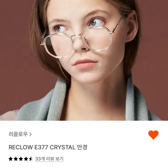 리끌로우크리스탈안경RECLOW E377 CRYSTAL