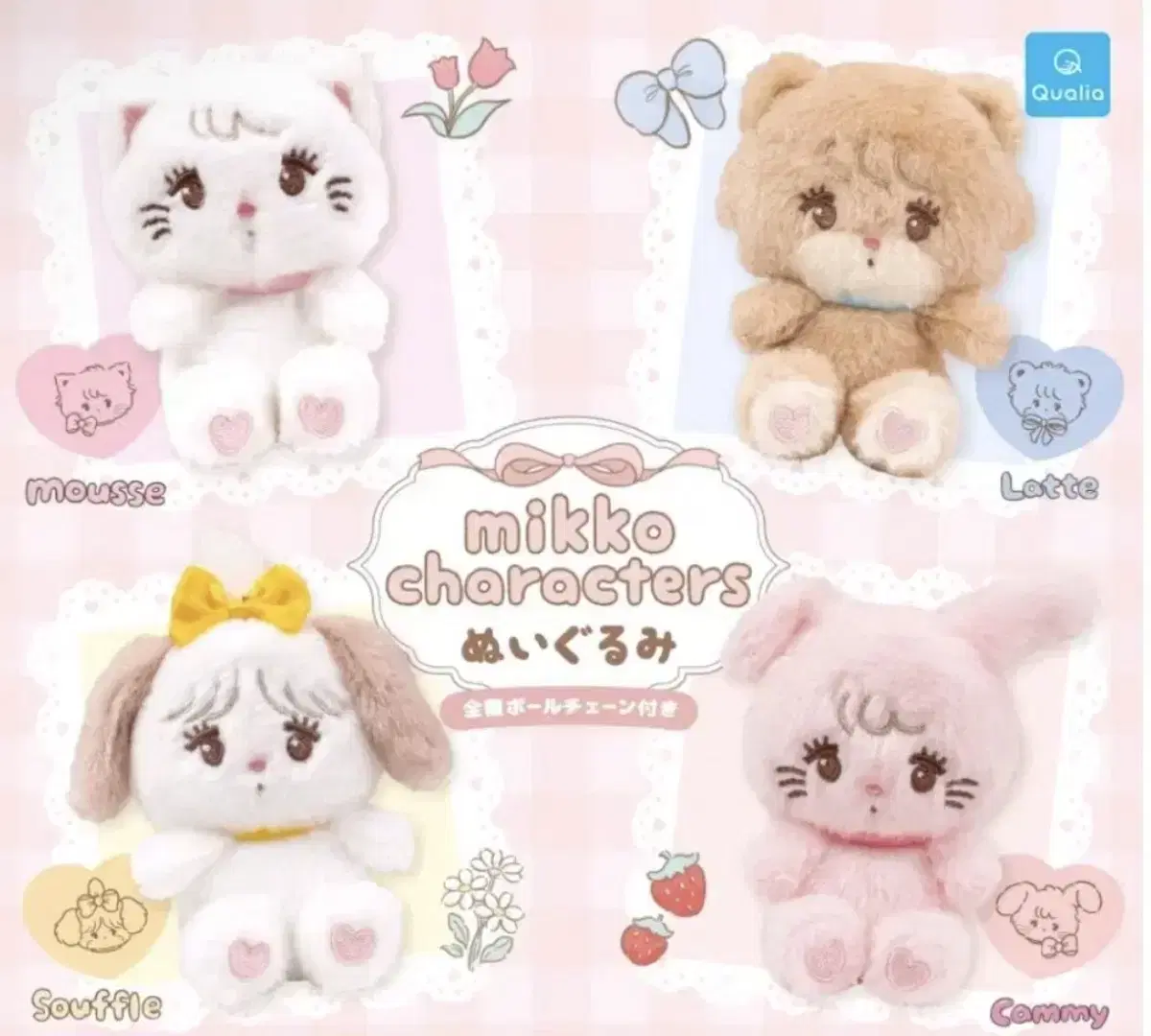 New Products) Mikocharacters Gacha Nui Gacha Cami Kemi