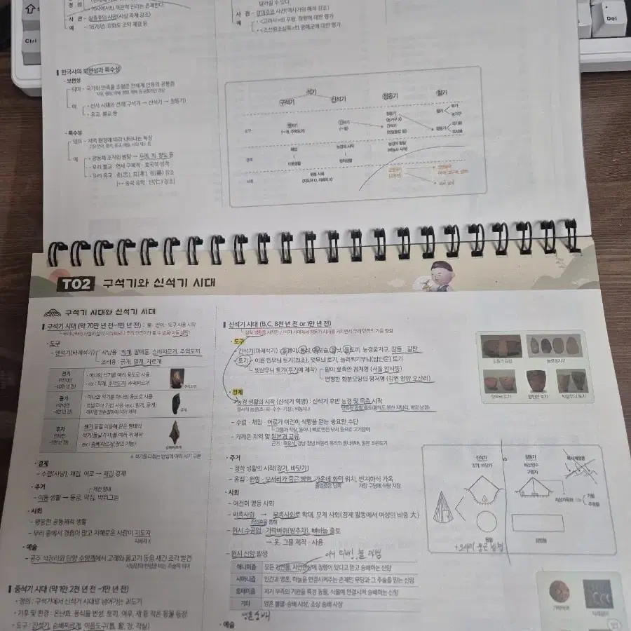 공무원 교재 일괄 판매