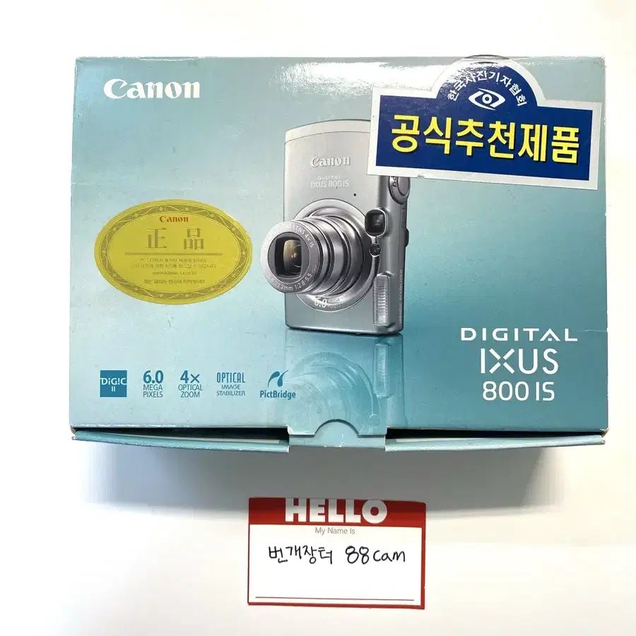 캐논 익서스 IXUS 800 IS 디지털 카메라