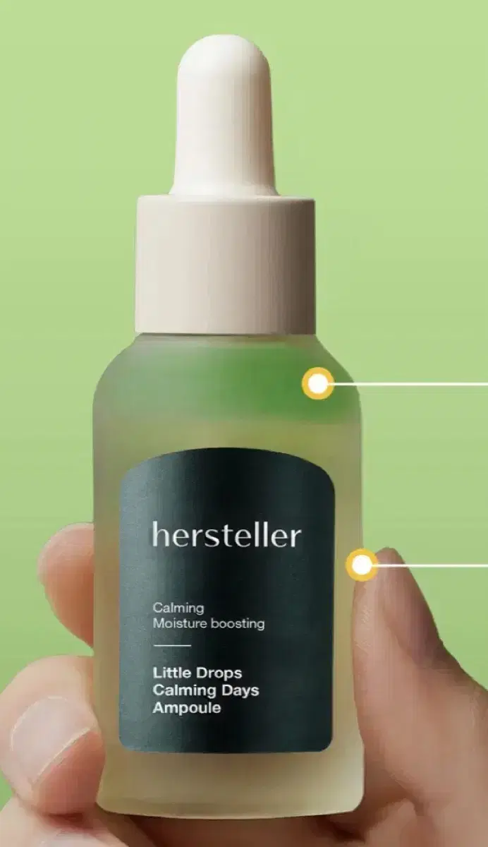 허스텔러 리틀드롭스 카밍데이즈 앰플 45ml