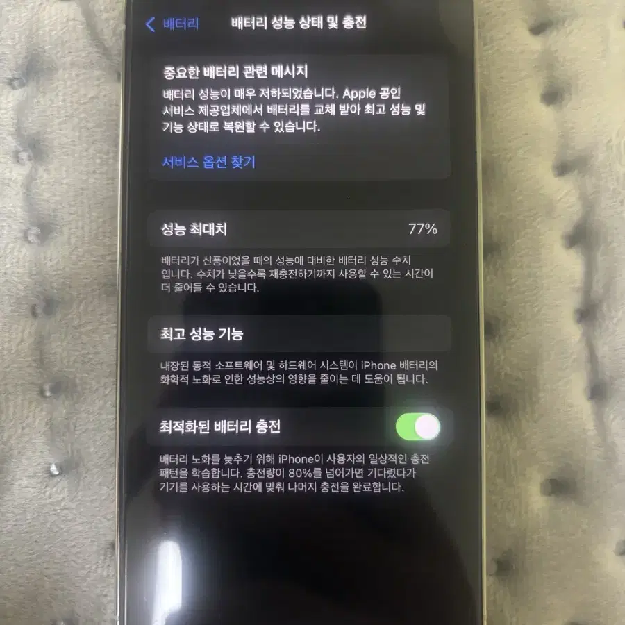 아이폰 13프로 256GB 실버