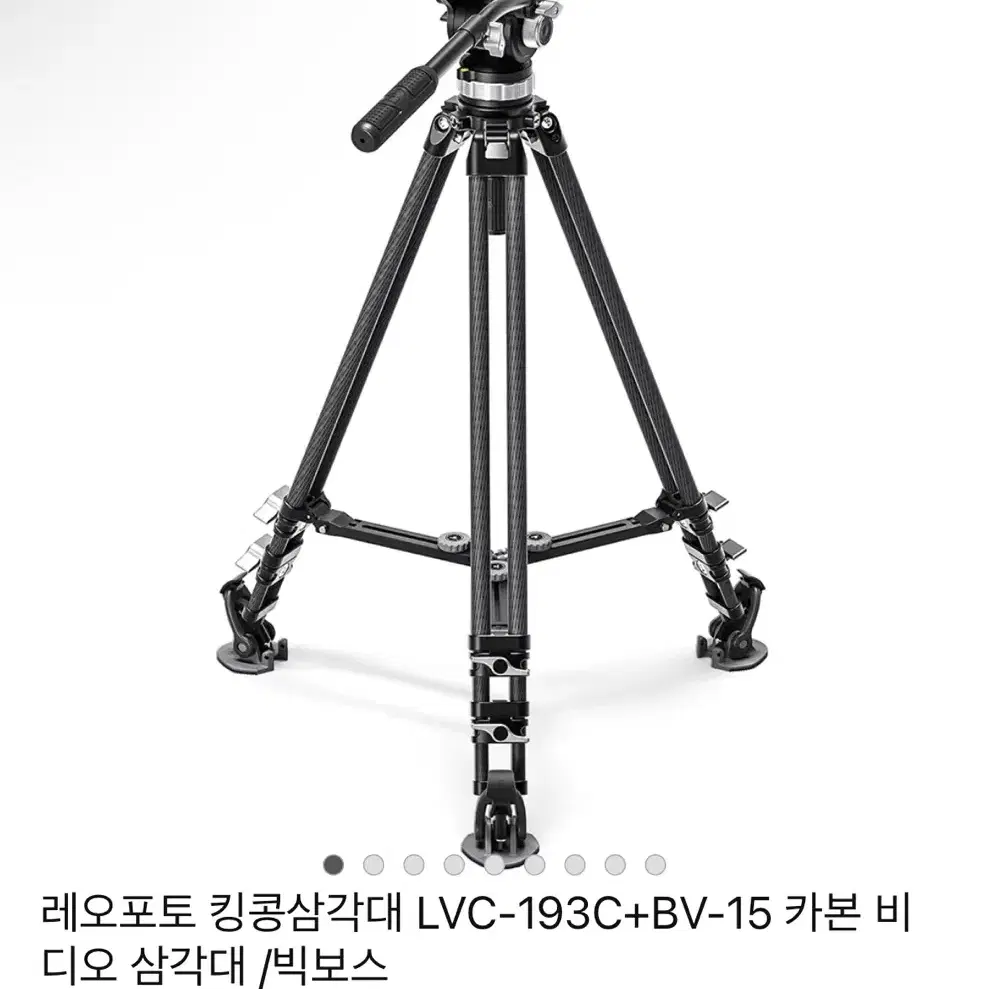 레오포토 킹콩 삼각대 LVC-193C+BV-16