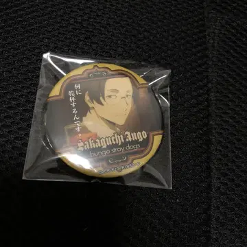 문호 스트레이독스 캔배지 사카구치 안고 명대사
