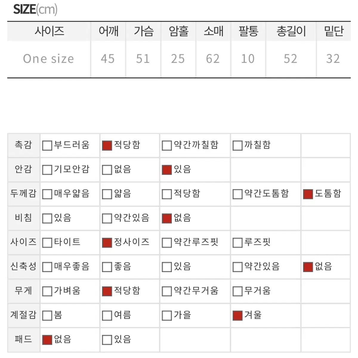 히프나틱 스노우볼 후드 스트링 크롭 패딩 핑크