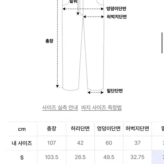 우알롱 시그니쳐 와이드 팬츠 (gray)