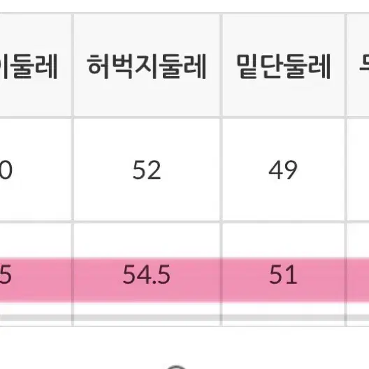 오호스 데상트 나일론 부츠컷 팬츠 2