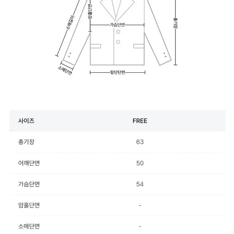 양털뽀글이무스탕자켓(양면)