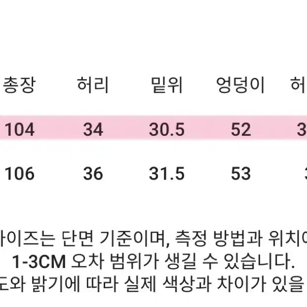 애즈온 시그니처 데님 블랙 S