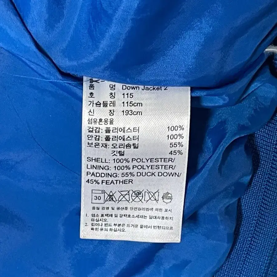 아디다스 파이어버드 Y2K 패딩 115size