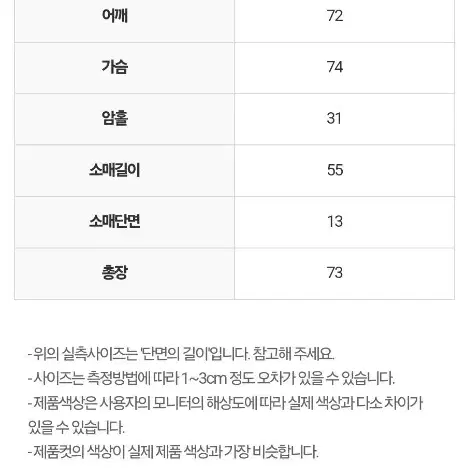 남성용 빅사이즈 니트 판매