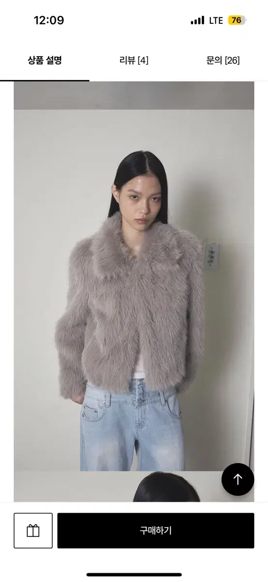 오데스 퍼자켓 ordes faux fur jacket