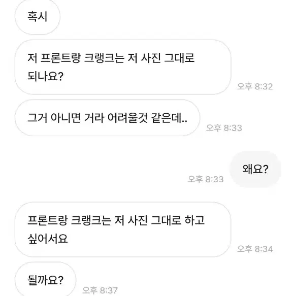 제발 예의 지켜서 와주세요