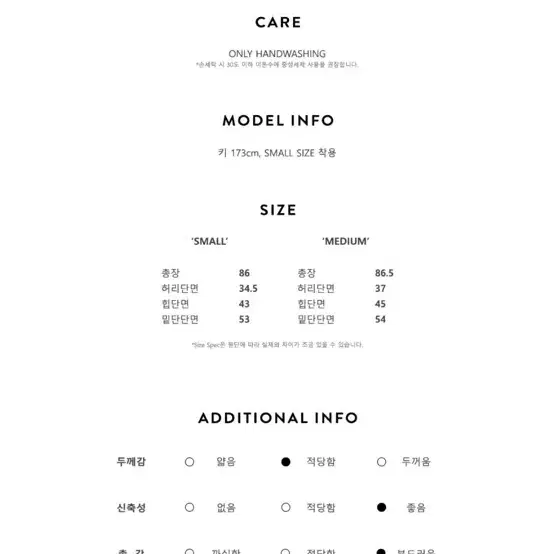 제이청 / 시그니처 머메이드 스커트 S