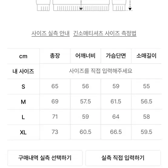 에이카화이트 후드티