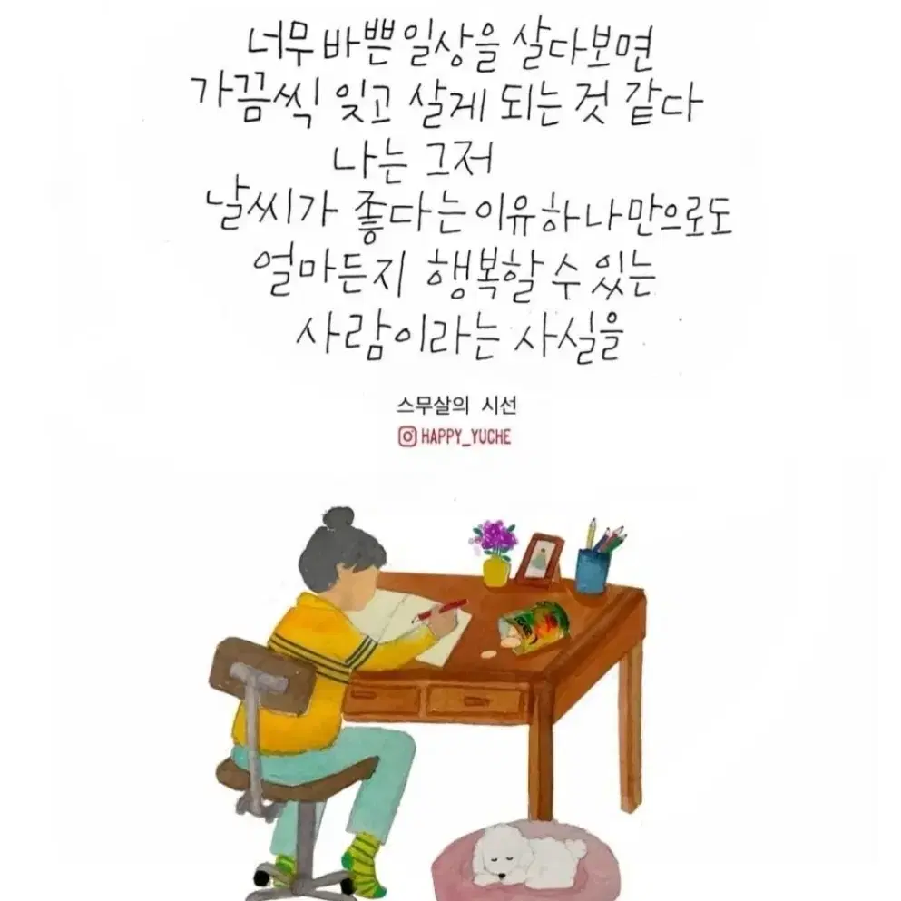 단골 결제창