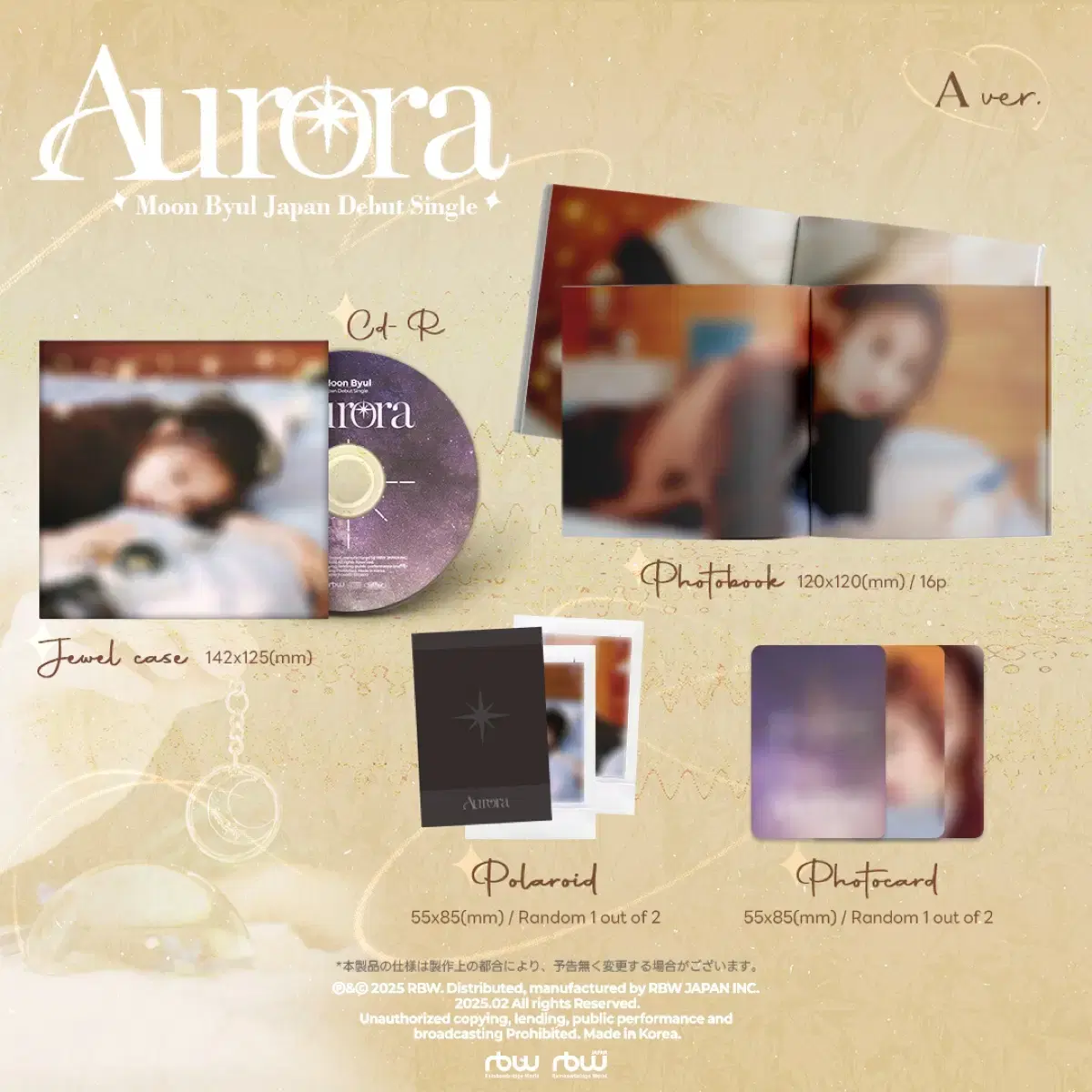 문별 일본 앨범 aurora