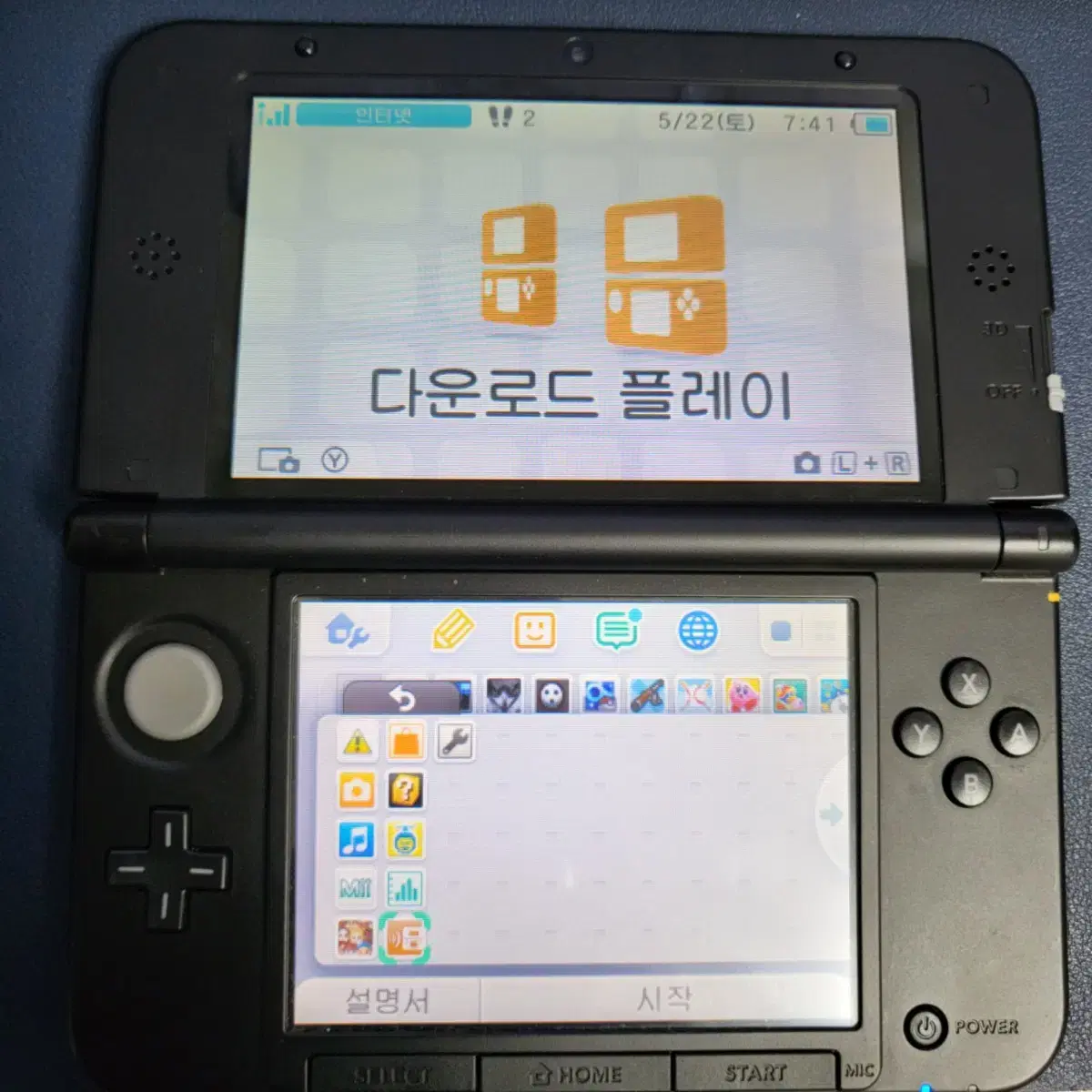 닌텐도 3ds xl