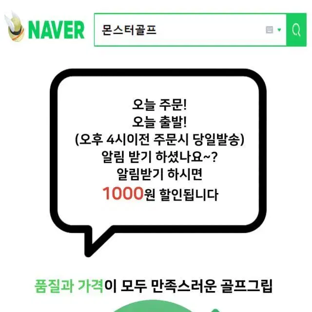 위너 투어벨벳 이번달한정 20% 판매1위 위너벨벳 정품 골프그립 5...