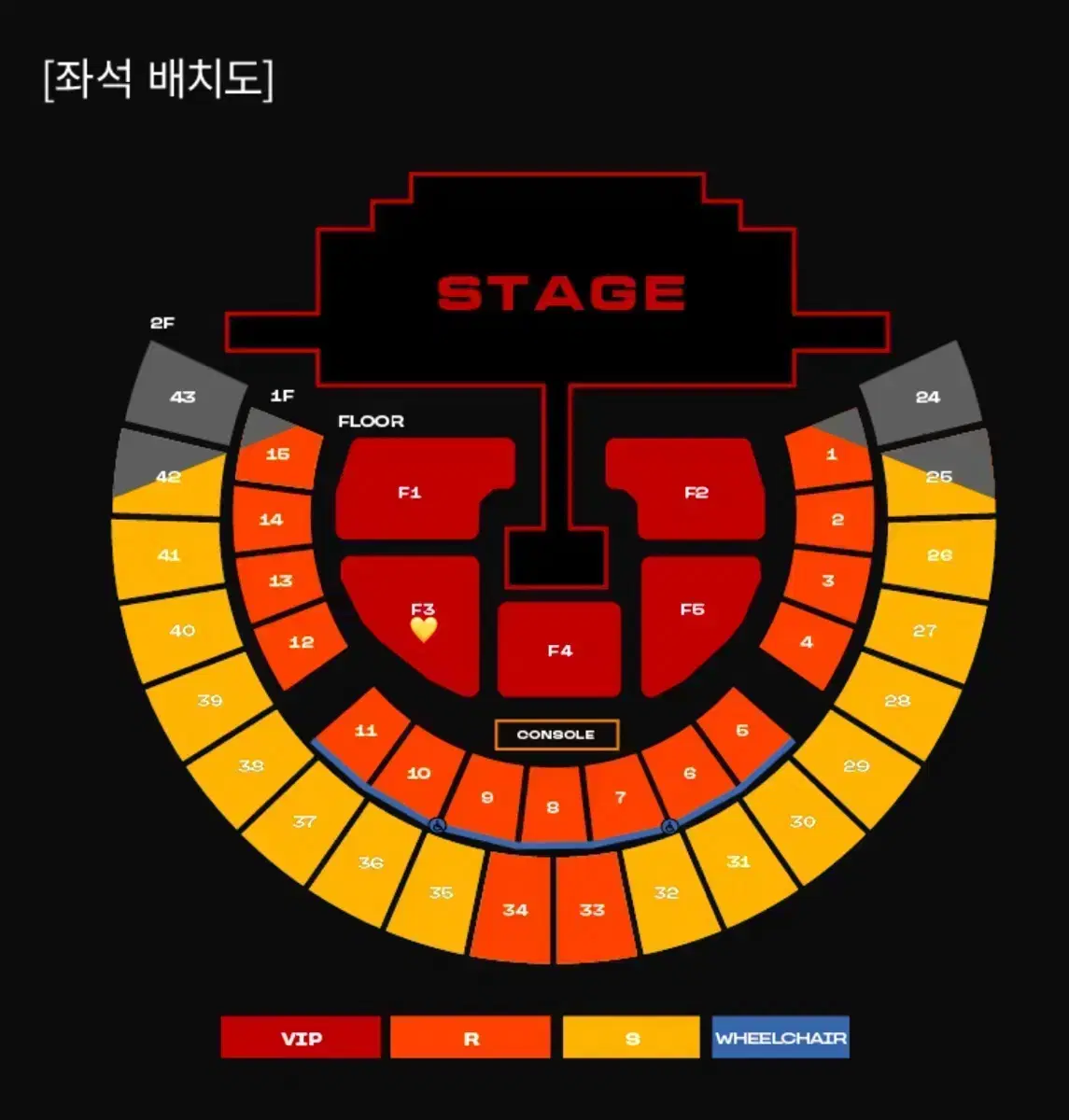 2ne1 투애니원 콘서트 플로어 양도