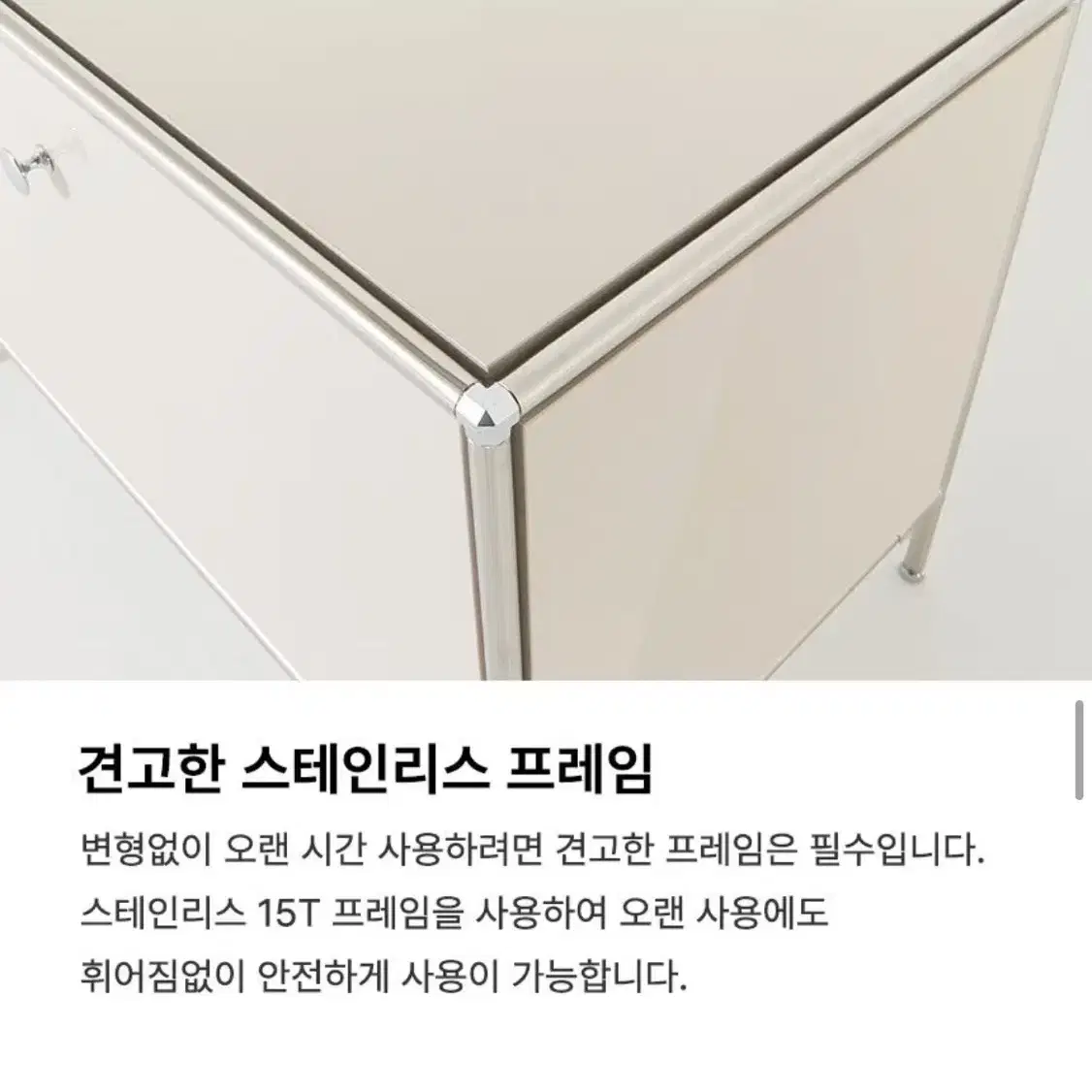 모듈가구 거실장 1200