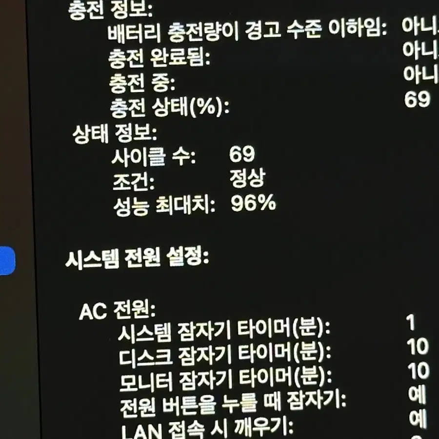 신품급 맥북프로 14 M1 Pro 16GB/512GB 실버