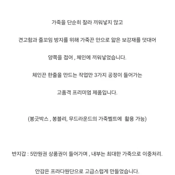 봉긋 페블체인지갑