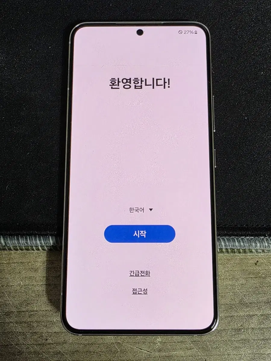 갤럭시 S22 256G 화이트