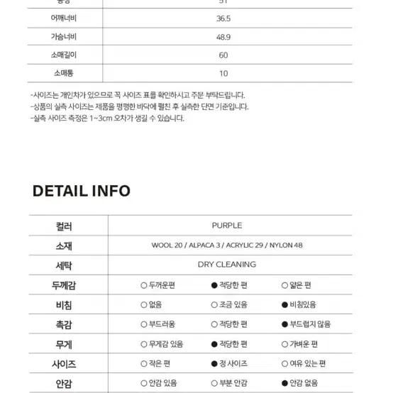 틸아이다이 알파카&울 니트 가디건