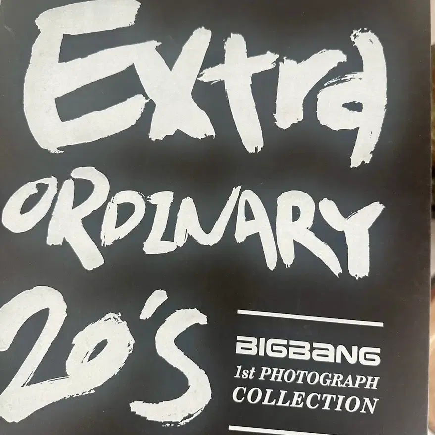 빅뱅  Extraordinary 20's