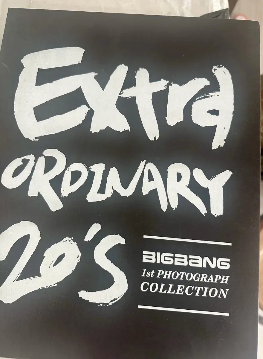 빅뱅  Extraordinary 20's