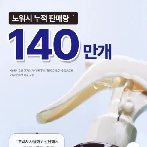 힐링버드 노워시 트리트먼트1+1