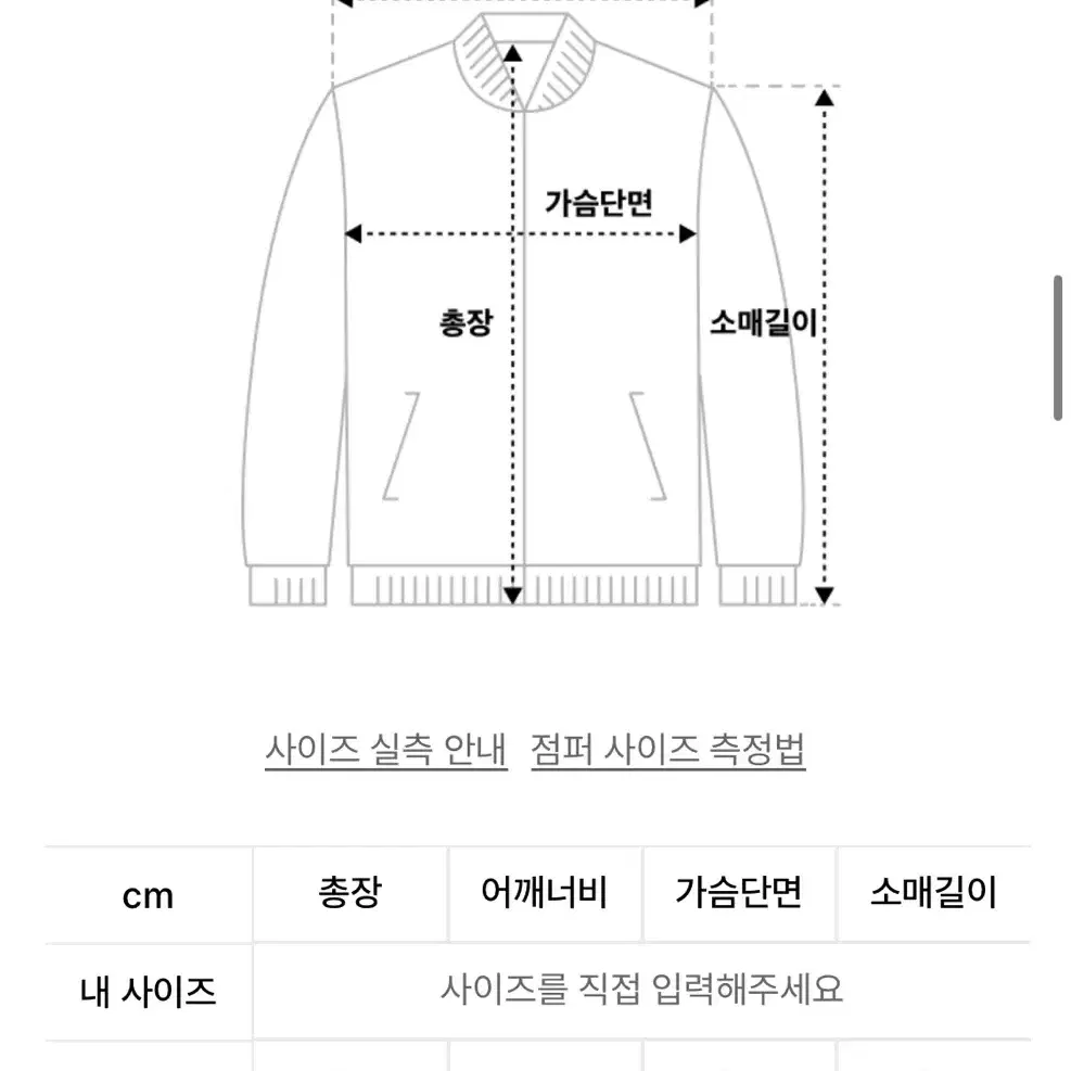 오헤시오 니트집업