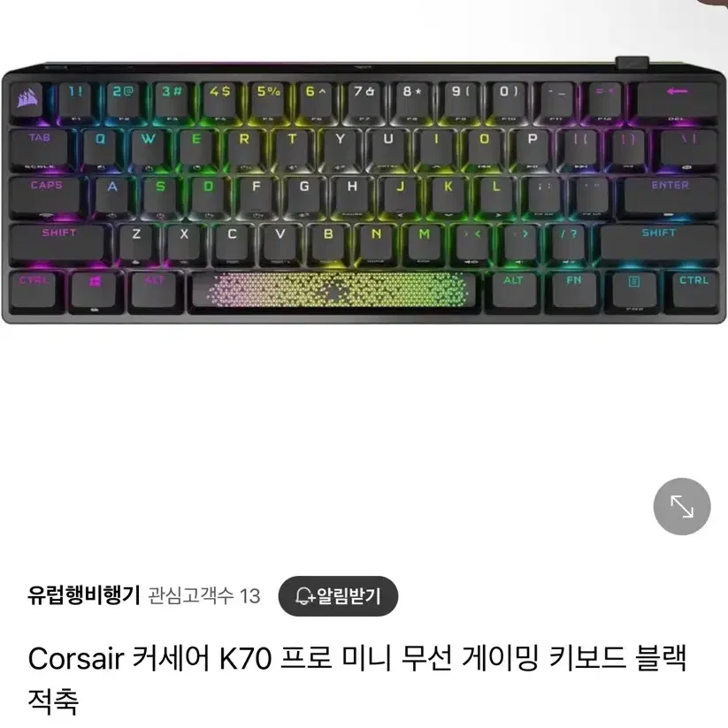 커세어 k65 rgb pro 미니 적축 거의 새것 풀박스