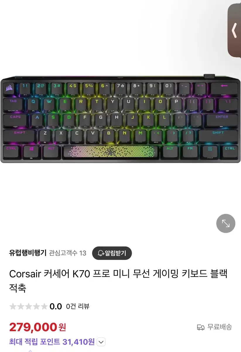 커세어 k65 rgb pro 미니 적축 거의 새것 풀박스