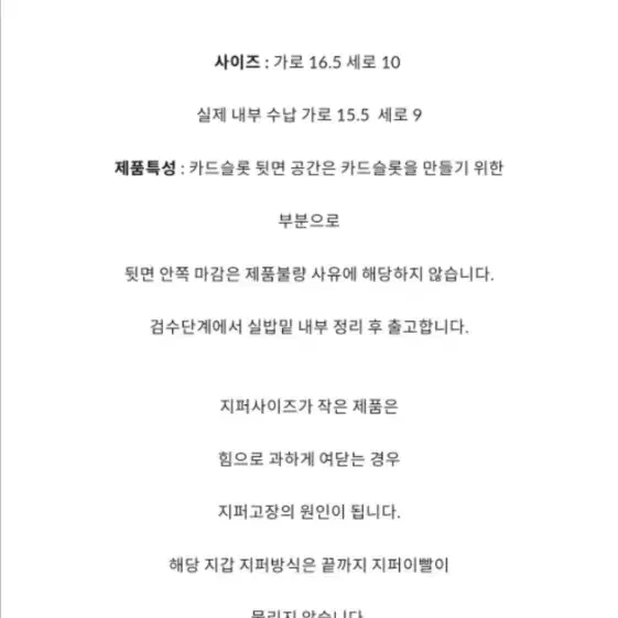 새상품)봉긋 속옷지갑